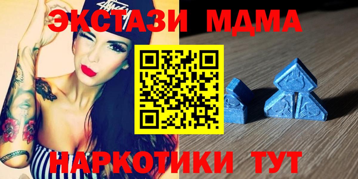 Экстази mix  ЭКСТАЗИ Philipp Plein  Йошкар-Ола  что такое   Вход с VPN 