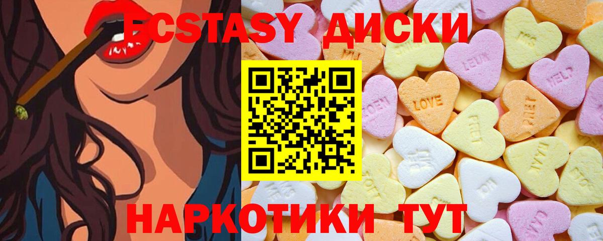 COCAIN  Лсд 25  Йошкар-Ола  Вход с VPN  Гашиш  МЕФ   Конопля  МДМА  А ПВП СК  