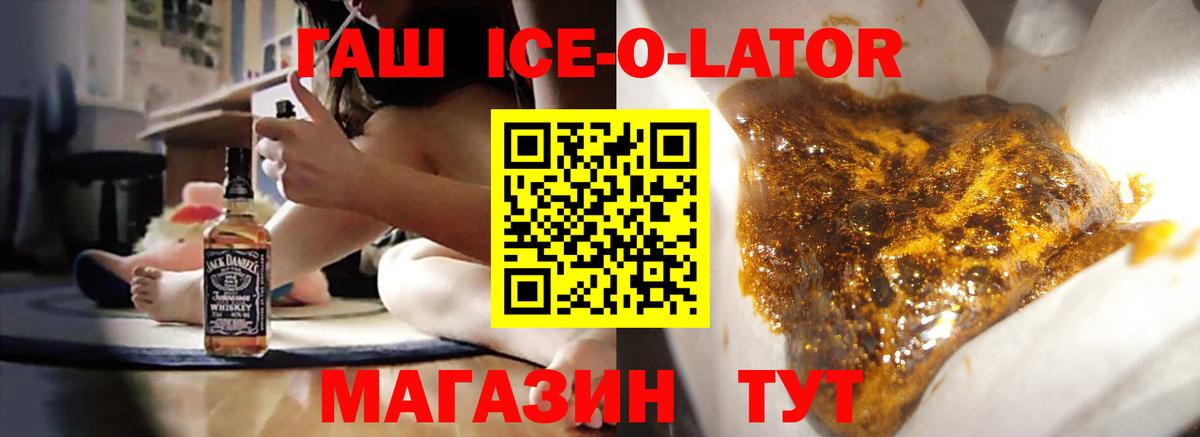 ГАШИШ индика сатива Йошкар-Ола