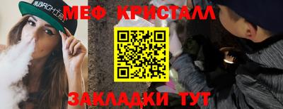 МДПВ Ливны