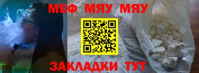 крисы Лесосибирск