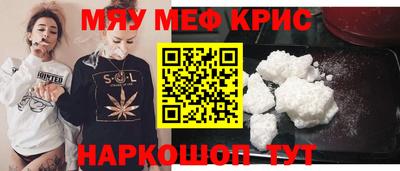 крисы Лесосибирск