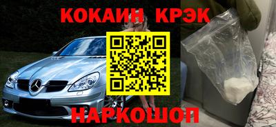 крисы Лесосибирск