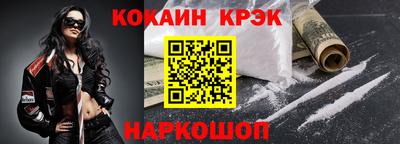 крисы Лесосибирск