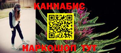 мефедрон Мариинск
