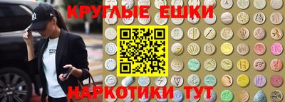 дурь Ангарск