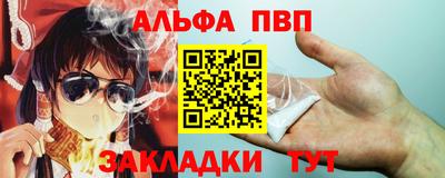 мефедрон Мариинск