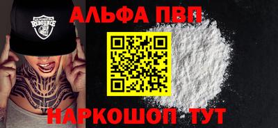 крисы Лесосибирск