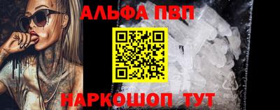 героин Анжеро-Судженск