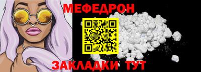 МДПВ Ливны