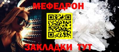 МДПВ Ливны