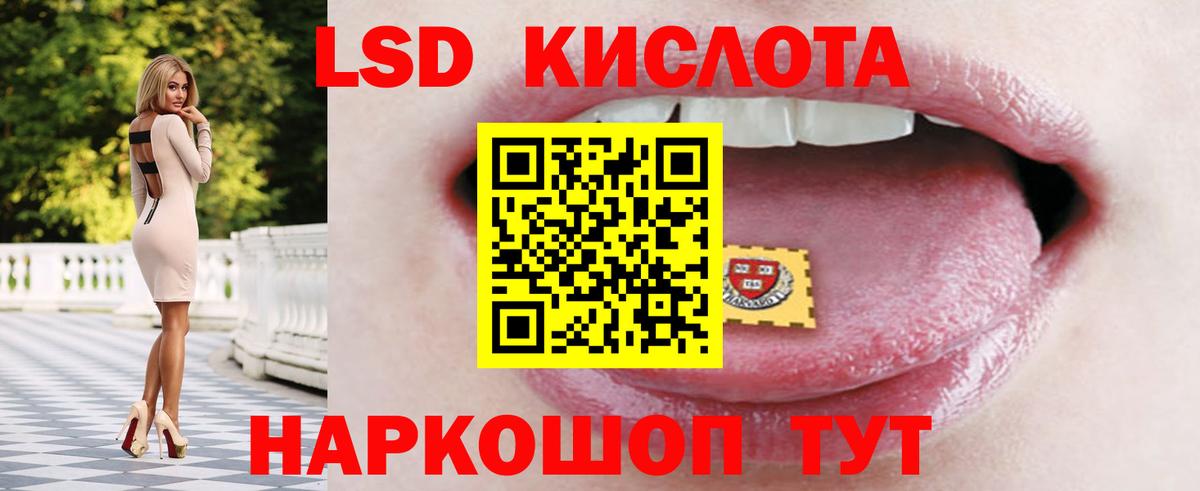 ЛСД экстази ecstasy Йошкар-Ола