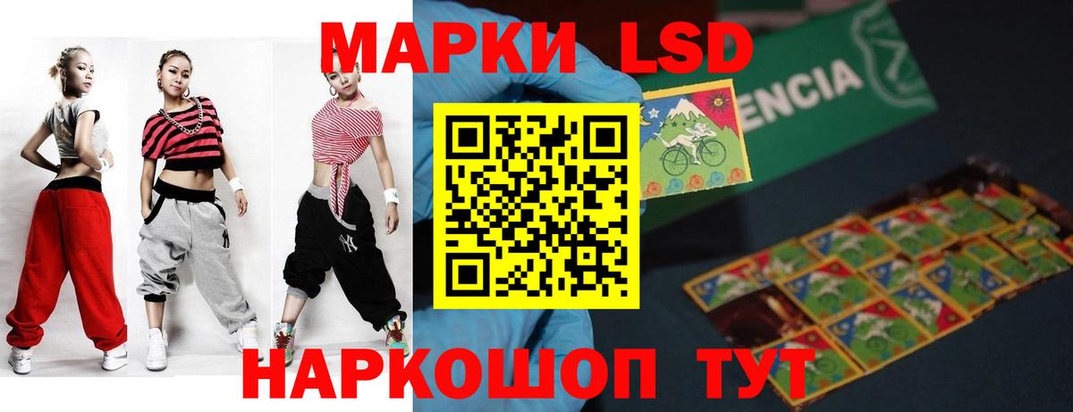 Йошкар-Ола  ЛСД экстази  Вход с VPN  ЛСД экстази ecstasy  ЛСД экстази кислота 
