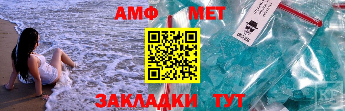 Первитин Декстрометамфетамин 99.9% Йошкар-Ола