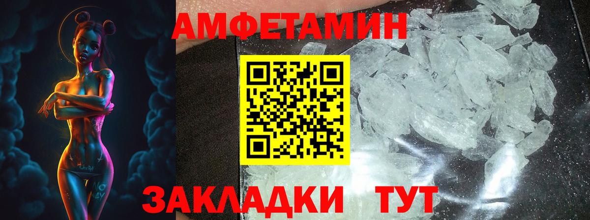 МЕТАМФЕТАМИН винт  МЕТАМФЕТАМИН винт  Йошкар-Ола  Вход с VPN 