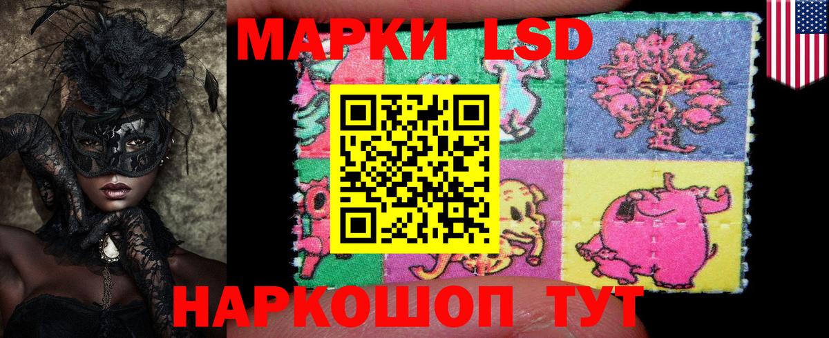 Марки 25I-NBOMe 1500мкг  Вход с VPN  Йошкар-Ола 