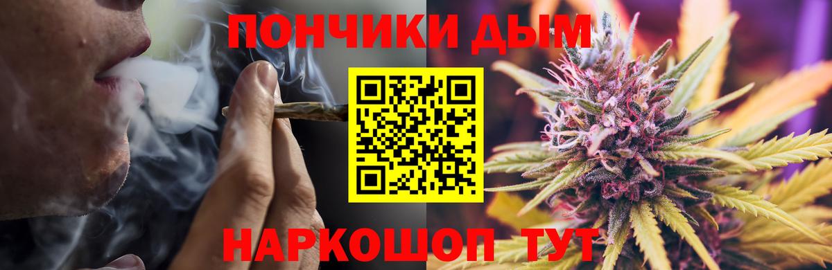 МАРИХУАНА конопля  МАРИХУАНА тримм  Вход с VPN  Йошкар-Ола  Бошки марихуана LSD WEED 