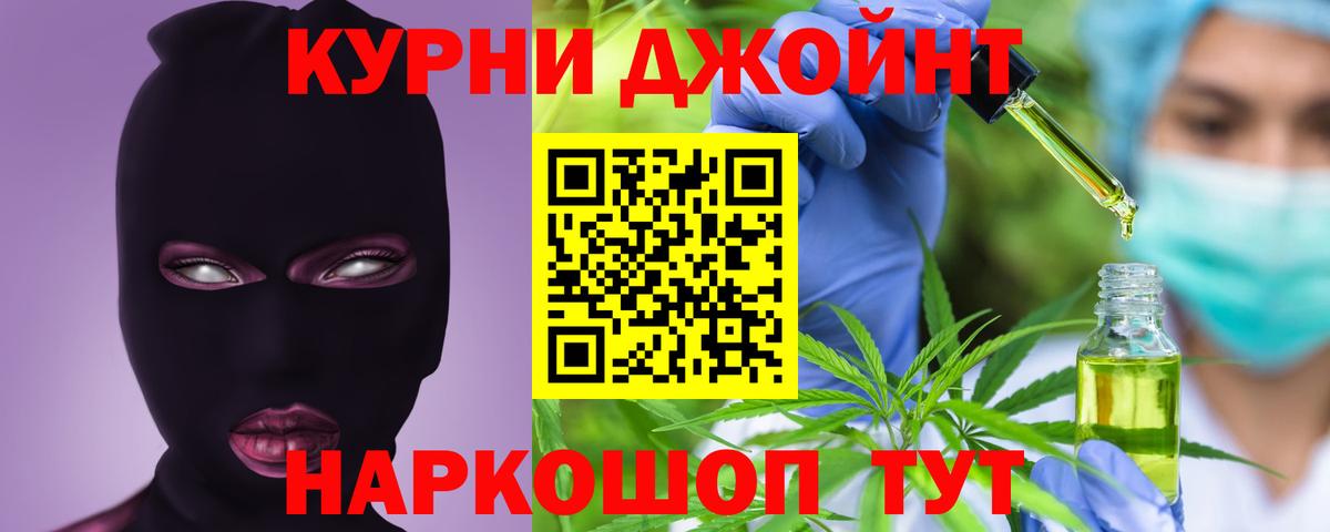 МАРИХУАНА гибрид Йошкар-Ола